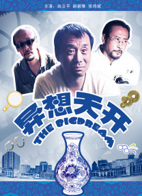 激情视频一区